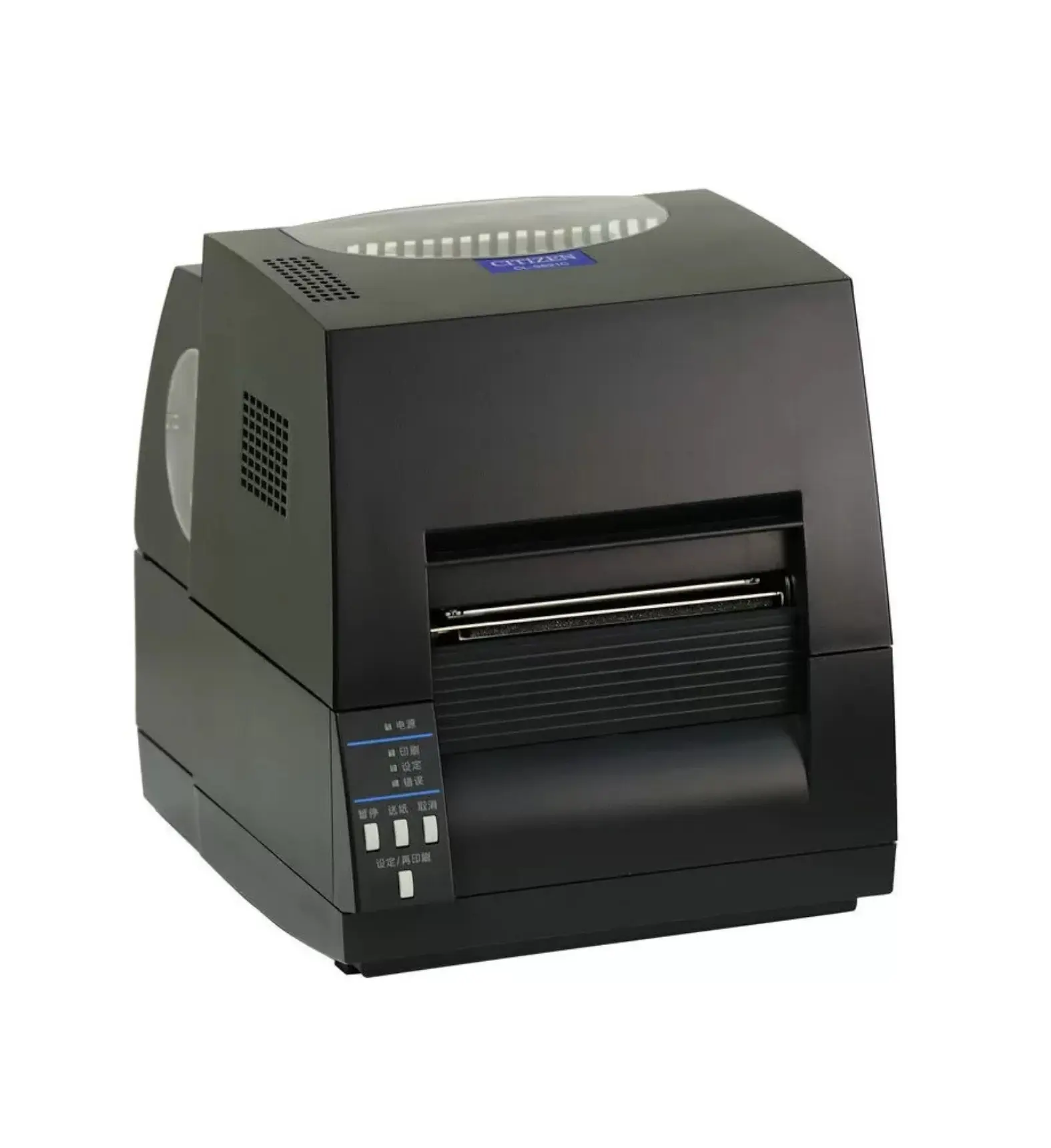 Label Printer Label Printer